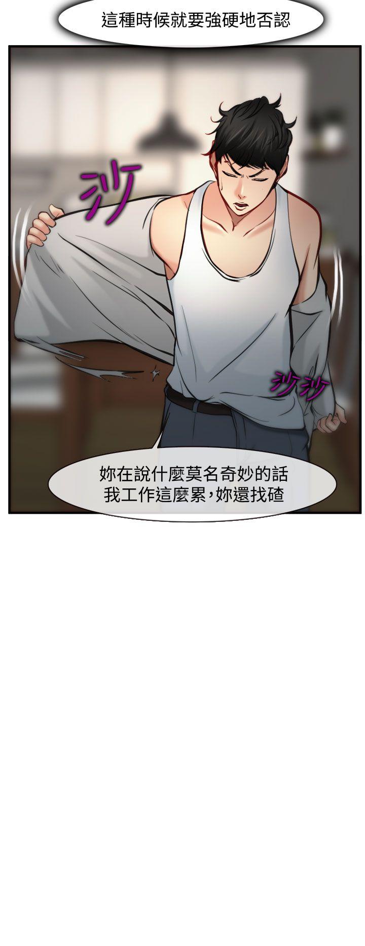 第5話-9
