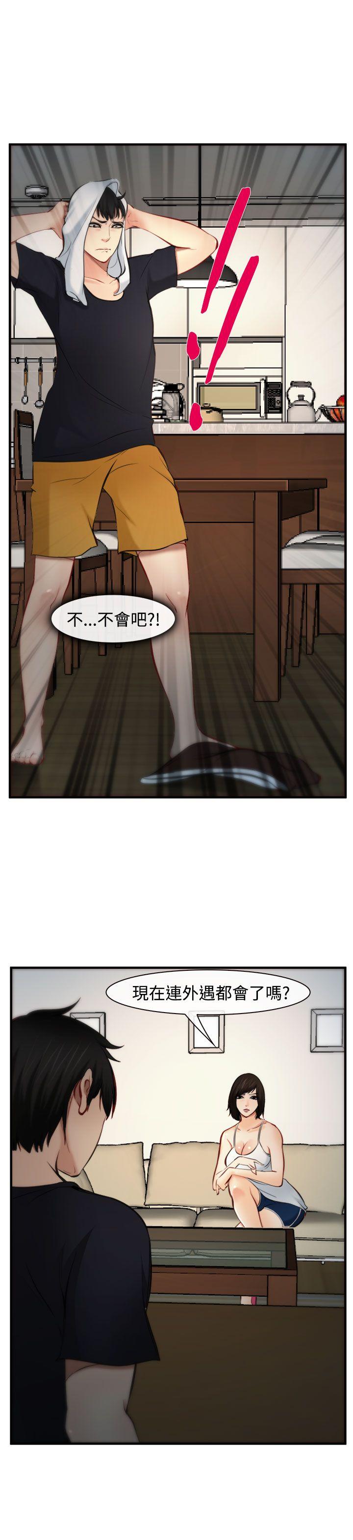 第5話-14
