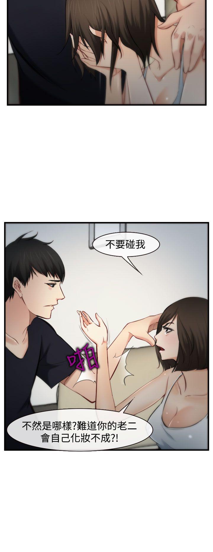 第5話-19
