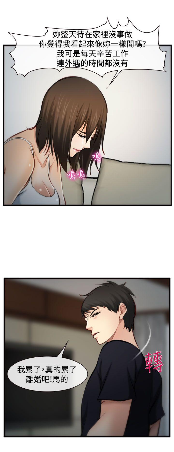 第5話-21