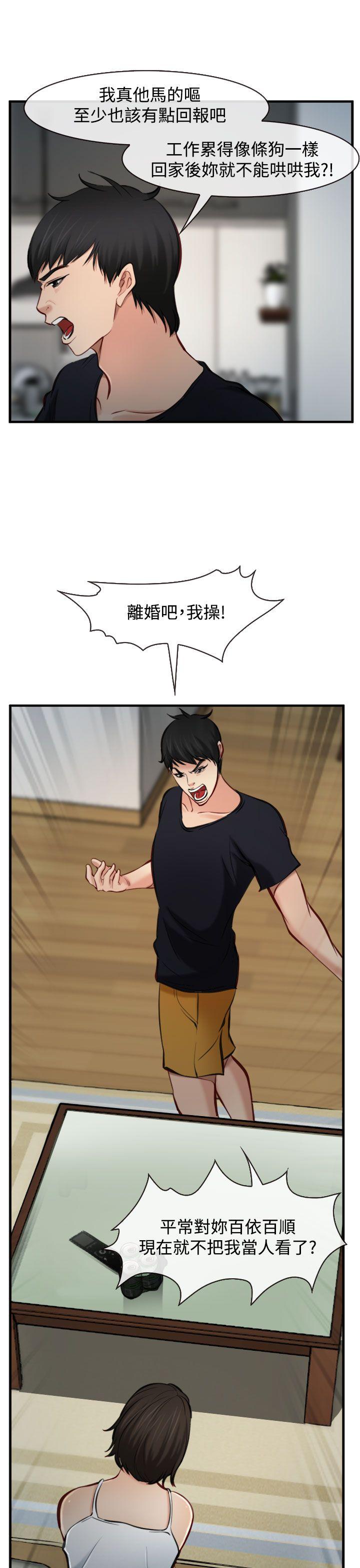 第5話-22