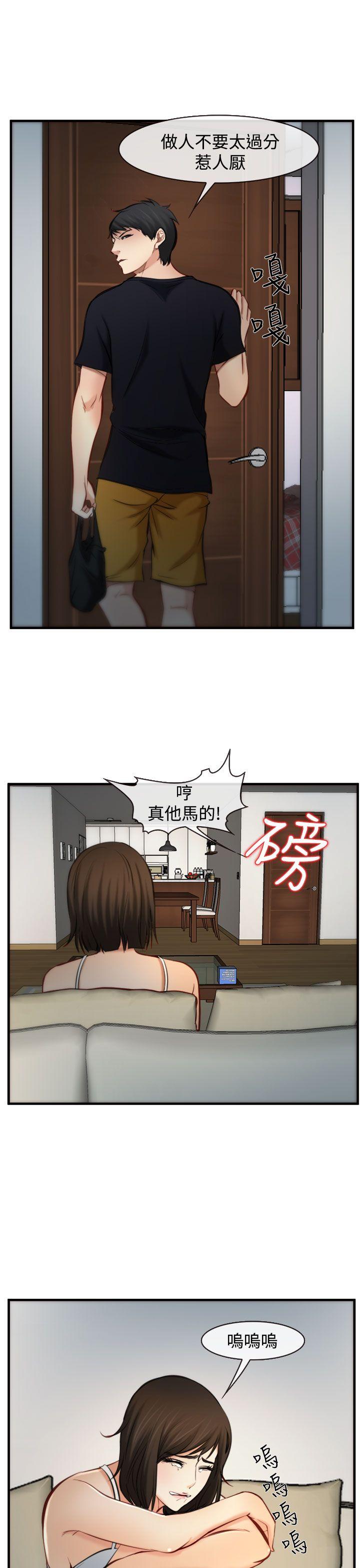 第5話-24