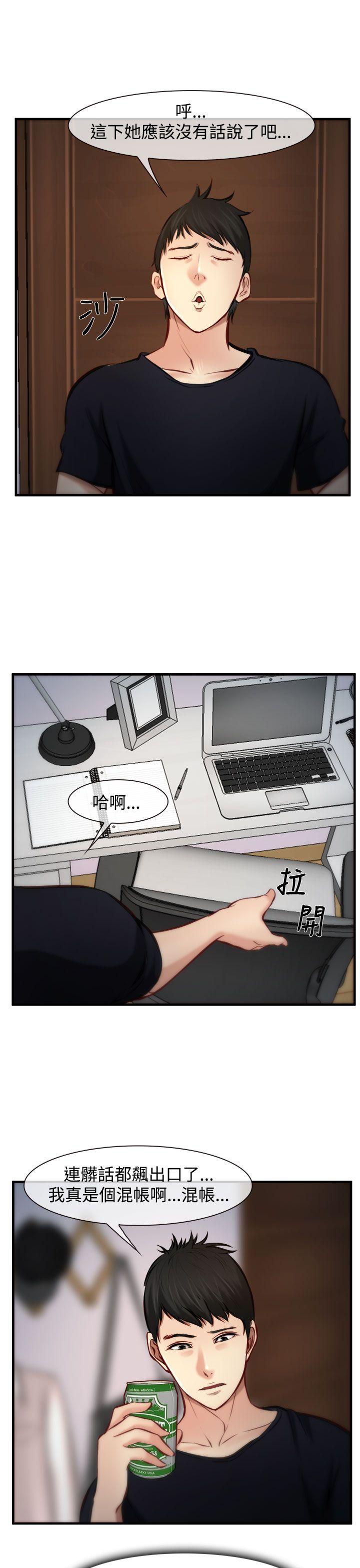 第5話-26