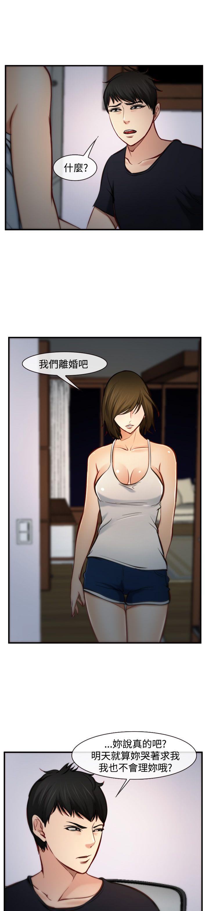 第5話-30