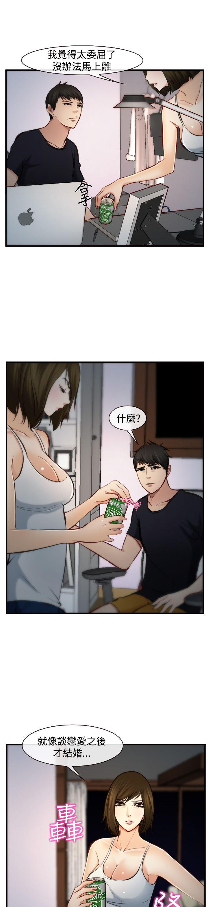 第5話-32