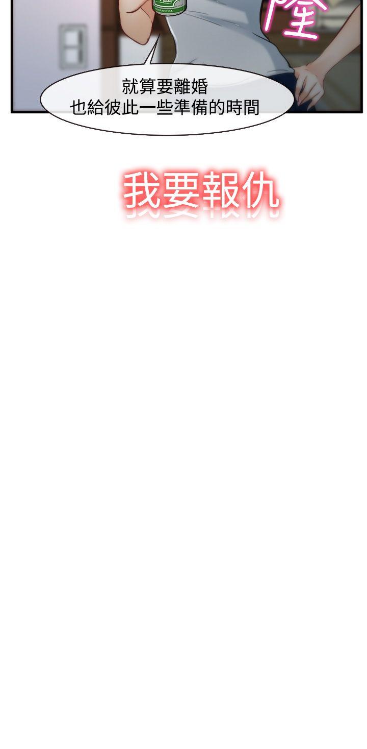 第5話-33