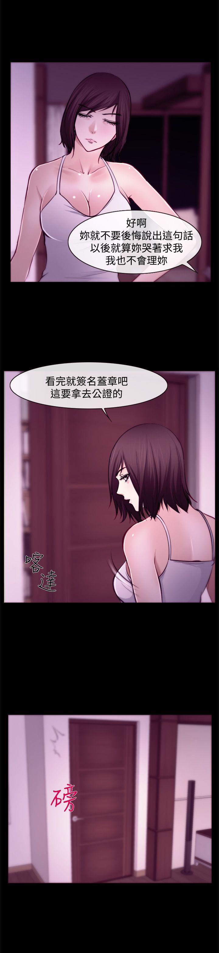 第6話-5