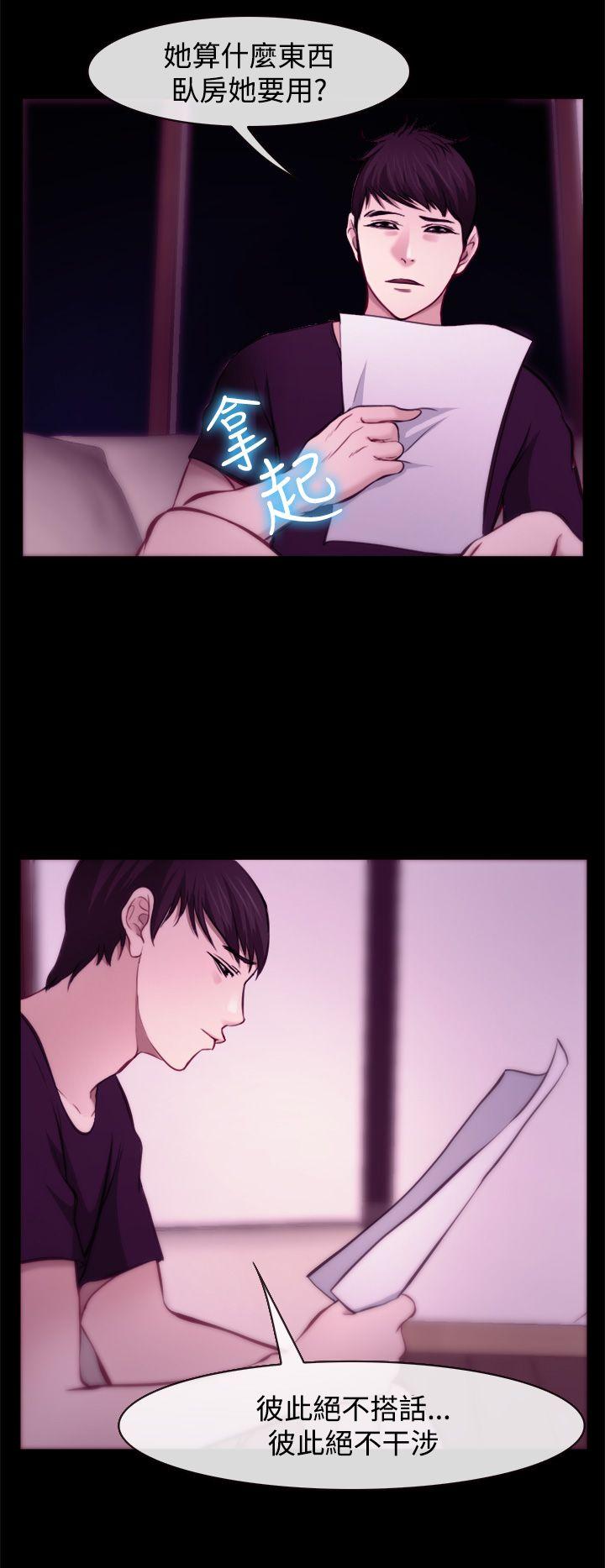 第6話-6