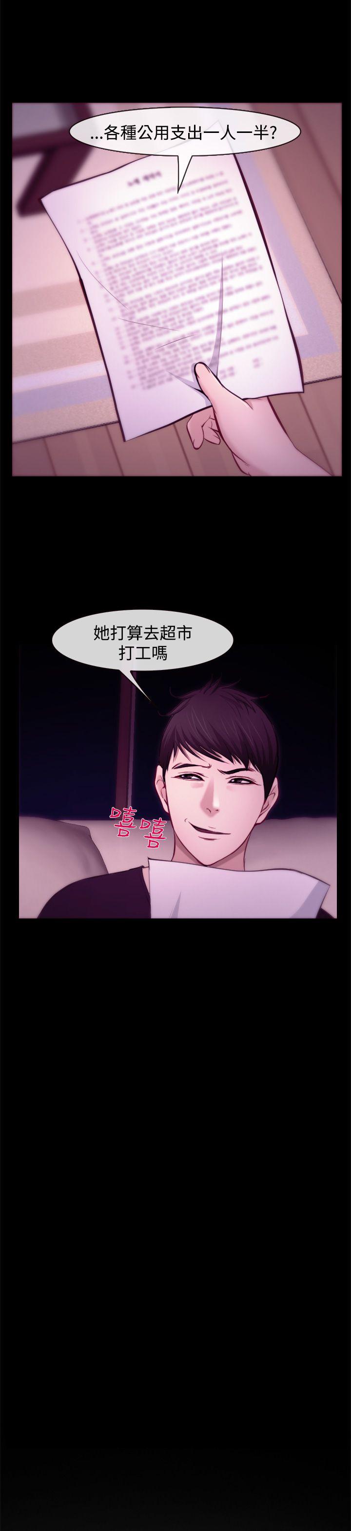 第6話-7