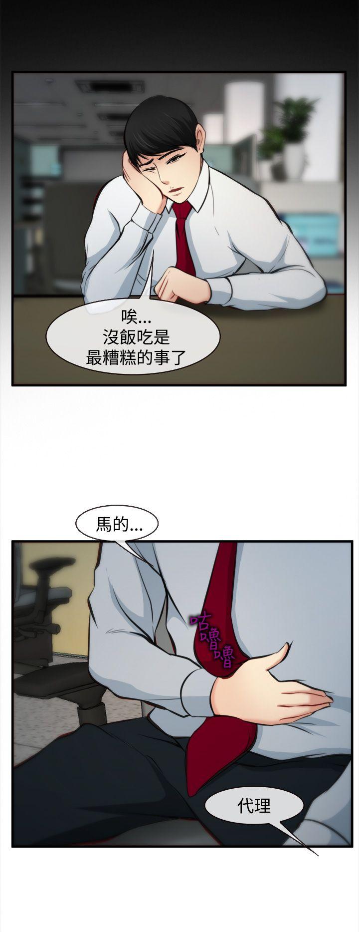 第6話-8