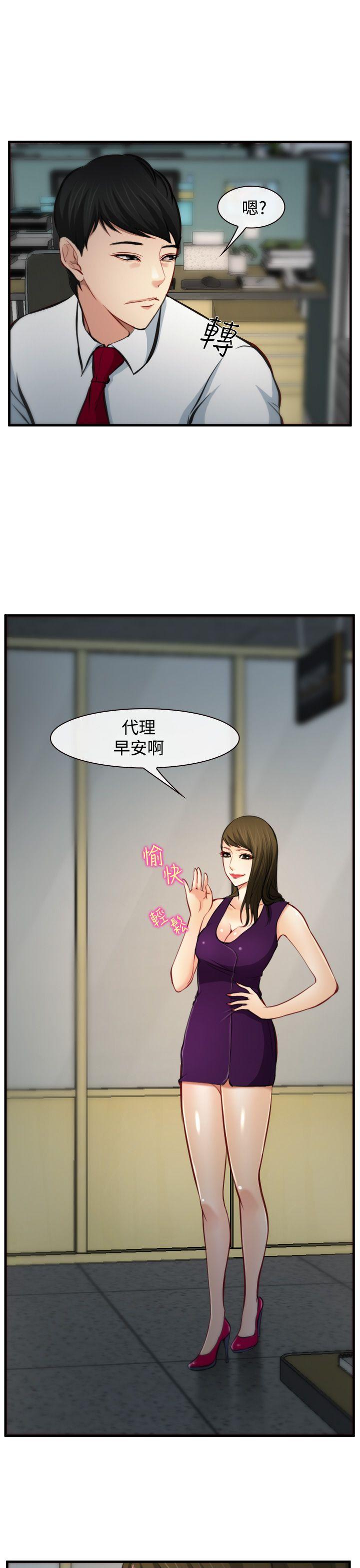 第6話-9