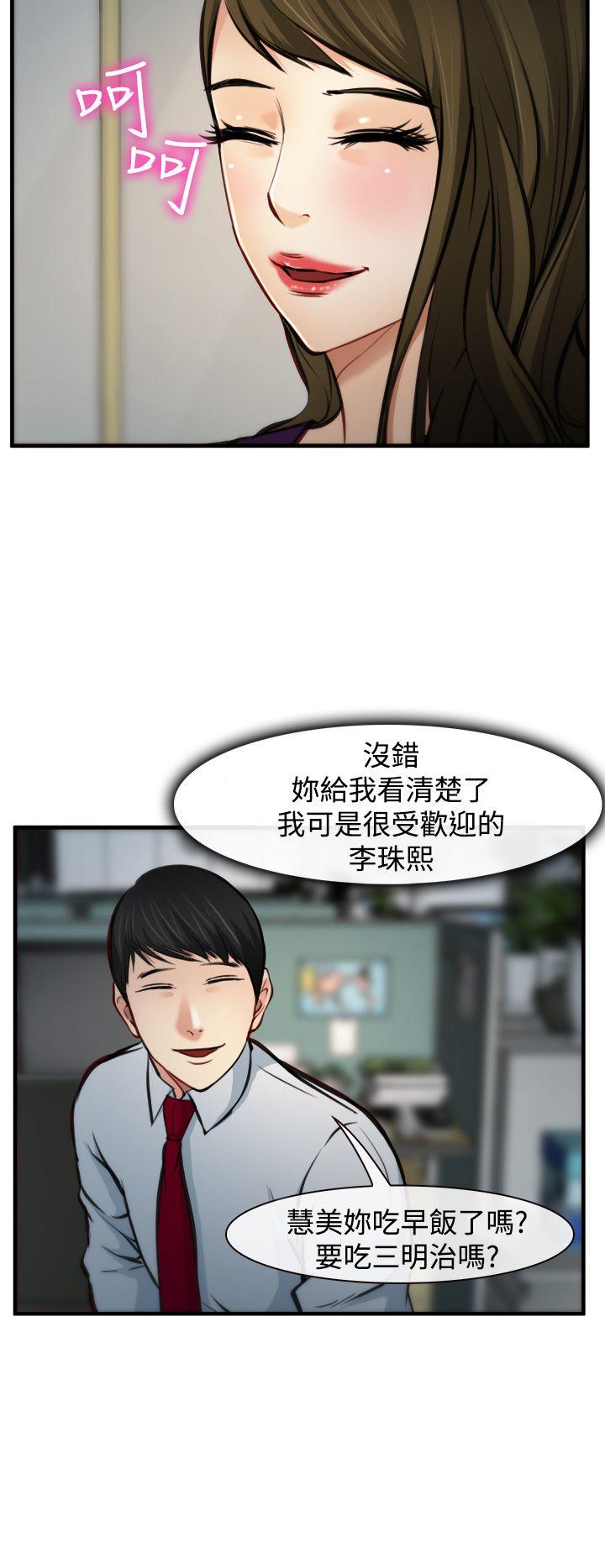 第6話-10