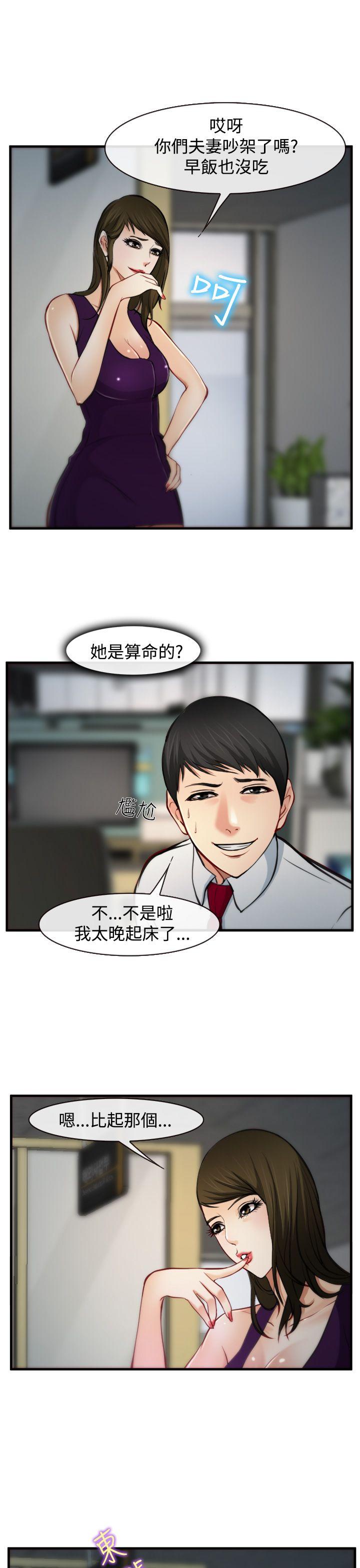 第6話-11