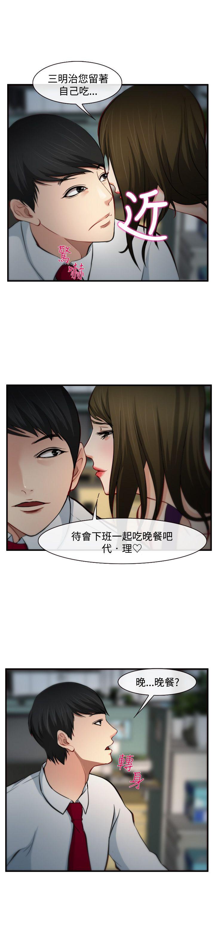 第6話-13