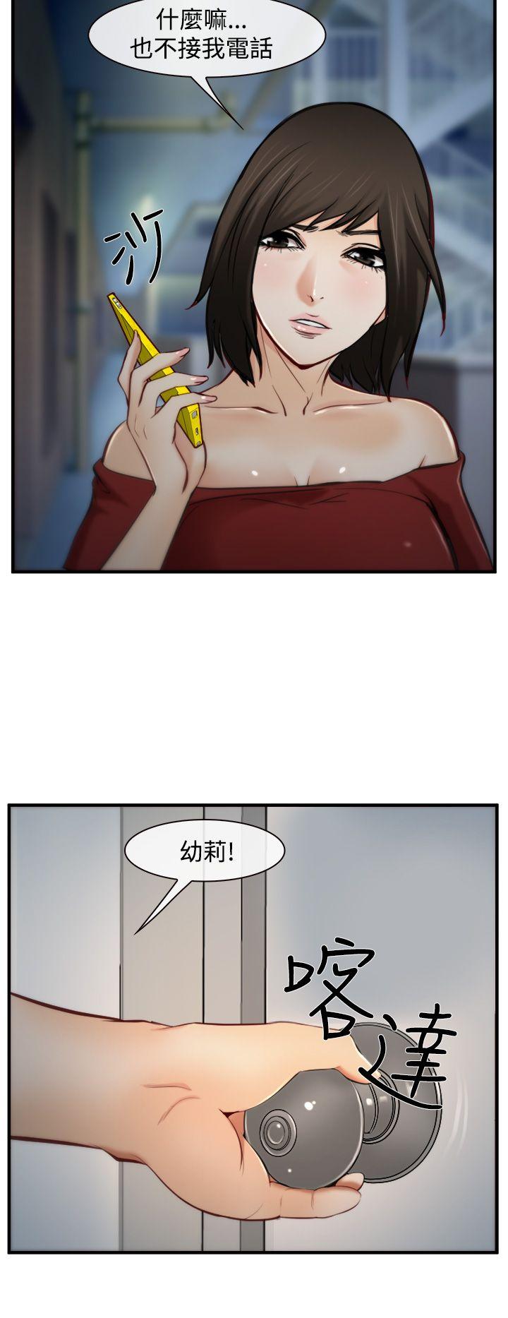 第6話-22