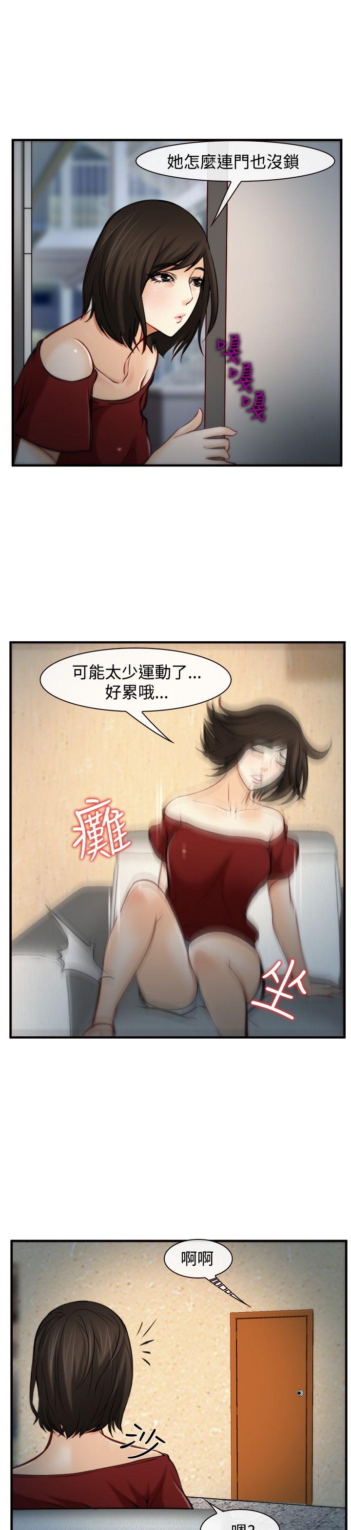 第6話-23