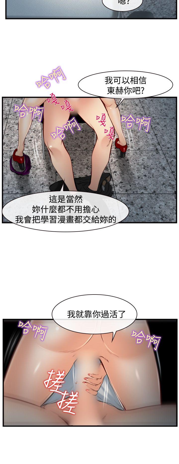 第6話-24