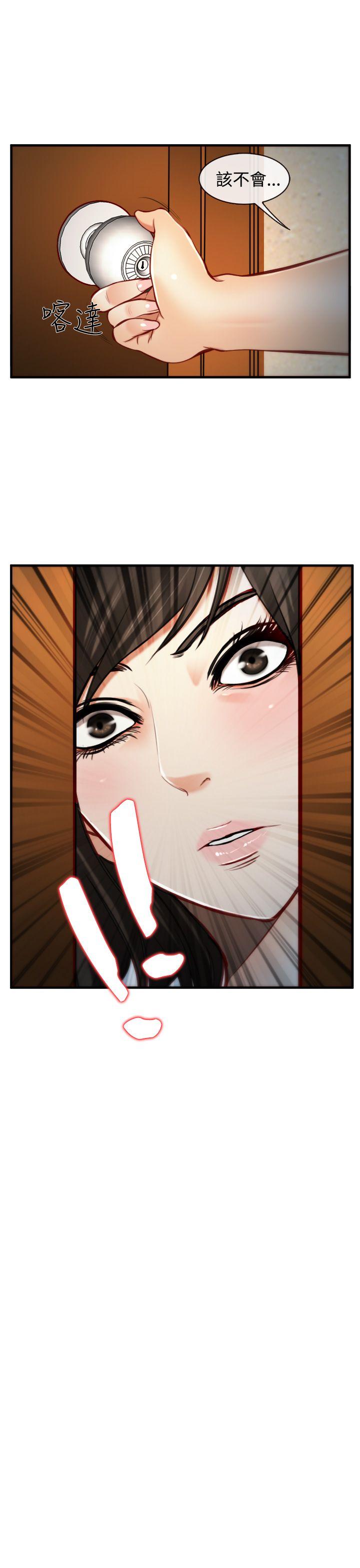 第6話-29