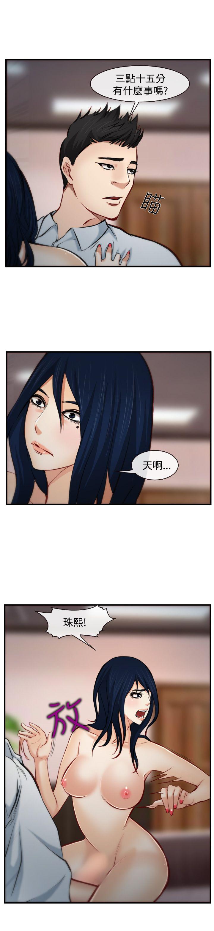 第7話-6