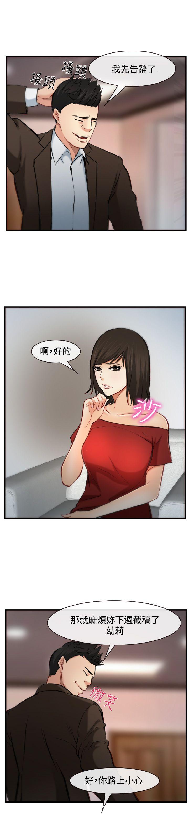 第7話-8