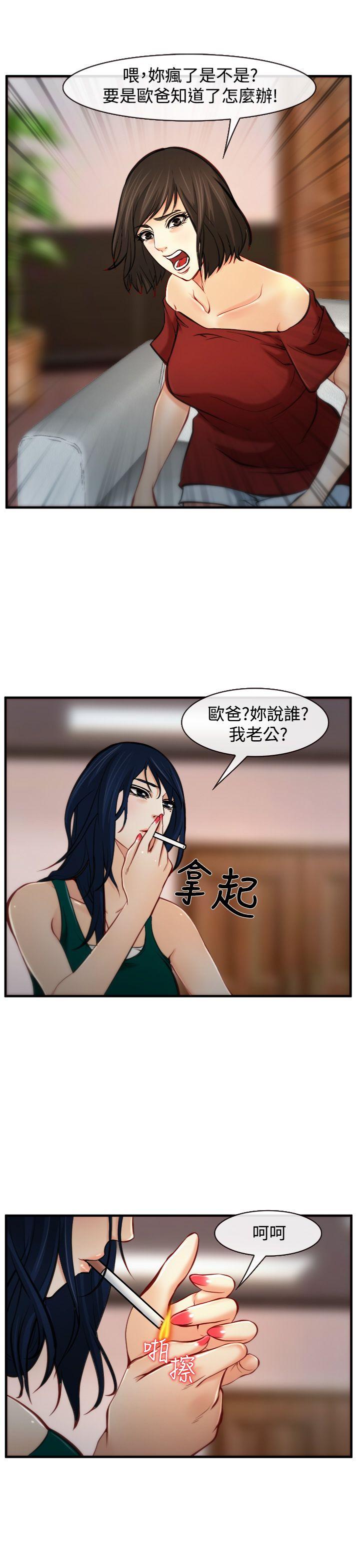 第7話-10