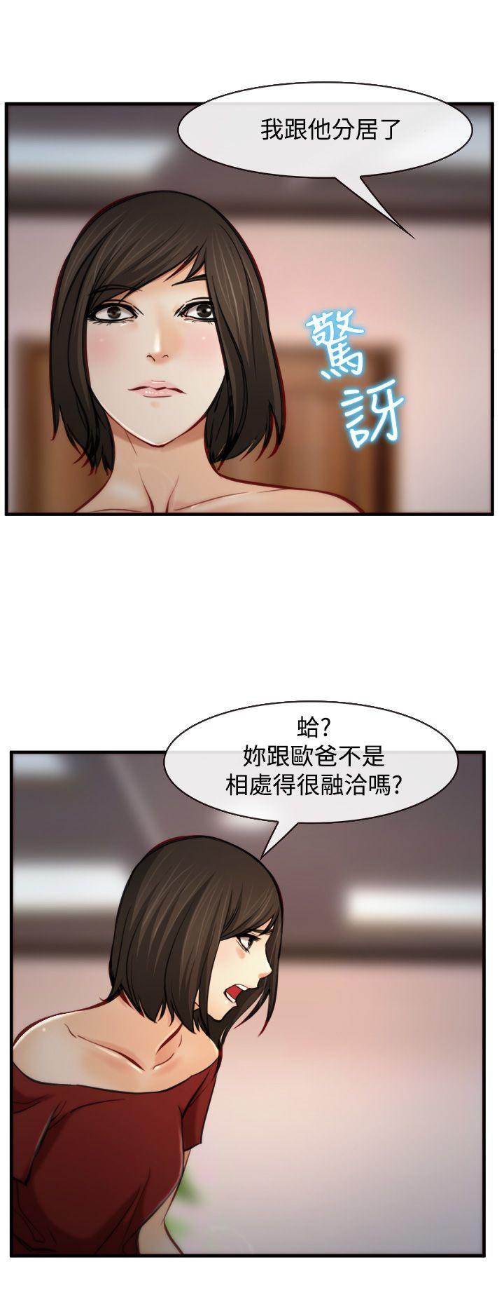 第7話-11
