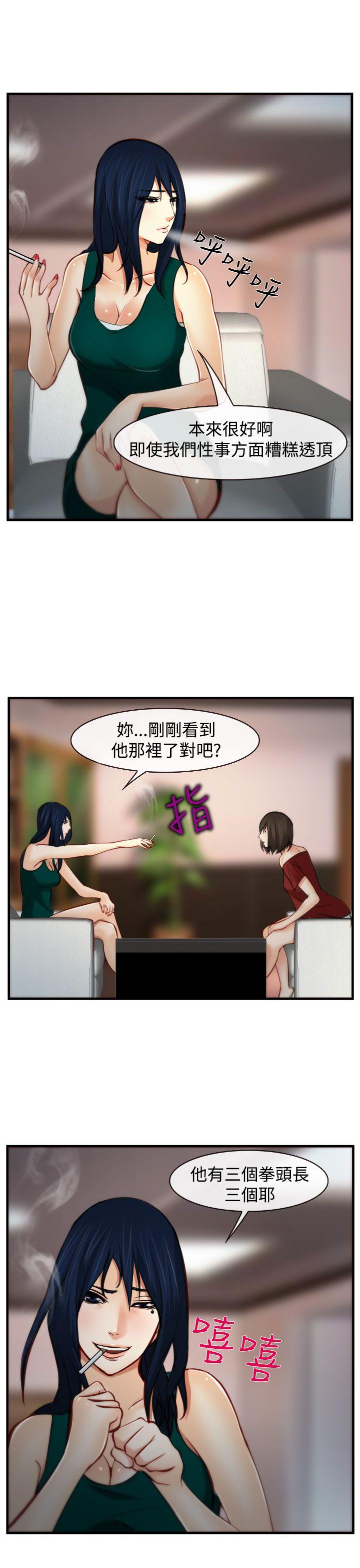 第7話-12