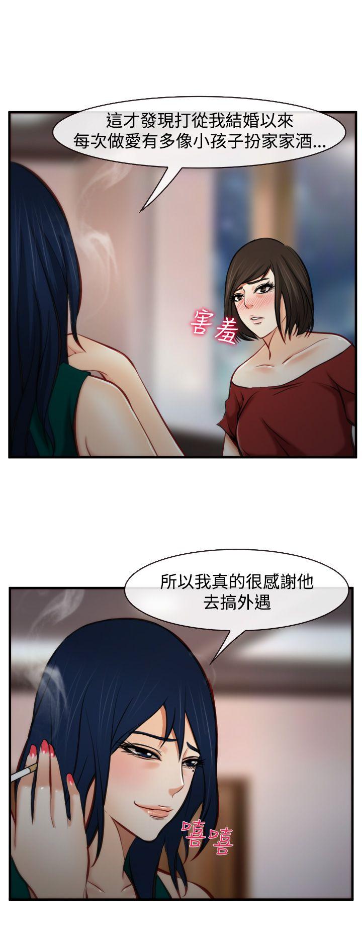 第7話-13