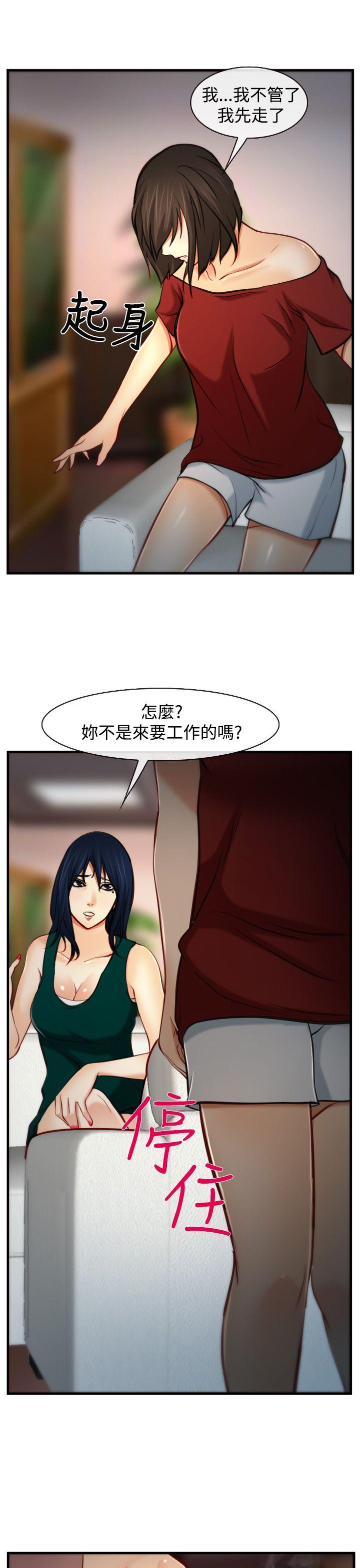 第7話-14