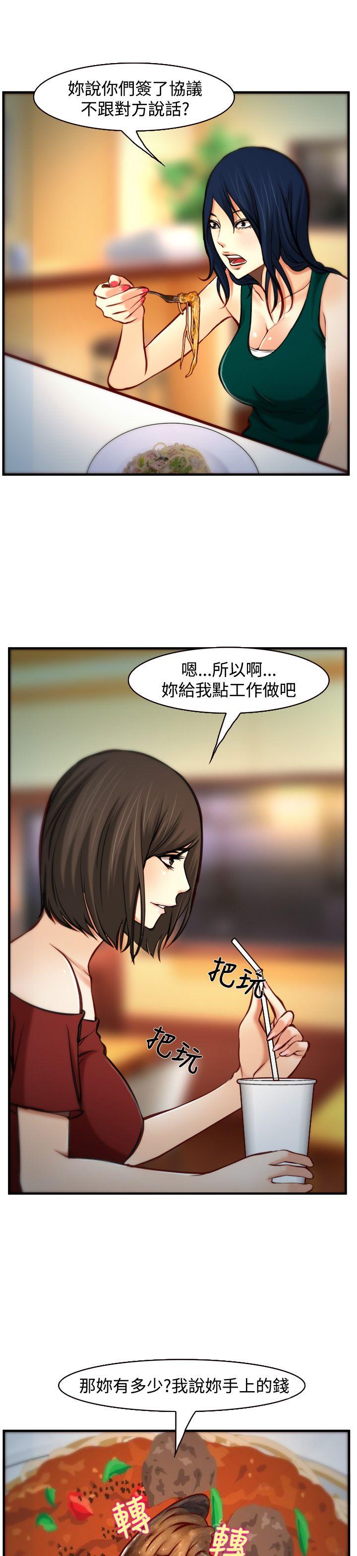 第7話-16