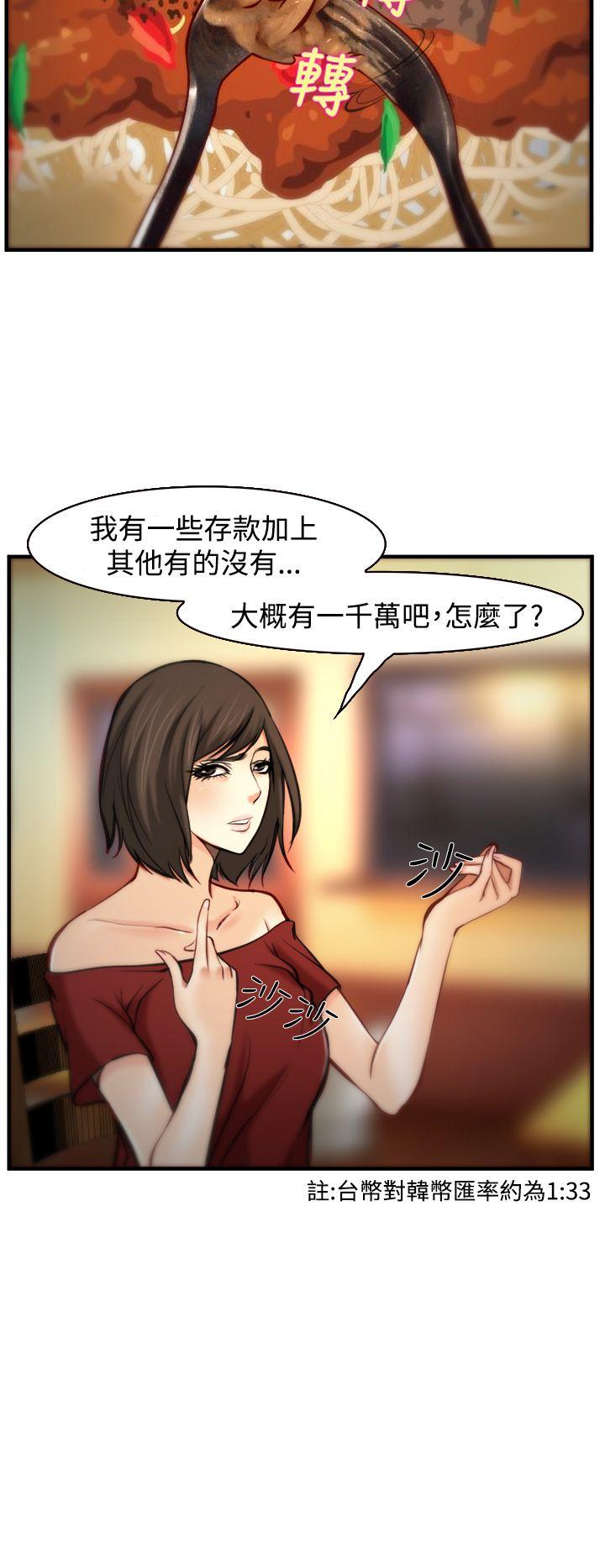 第7話-17