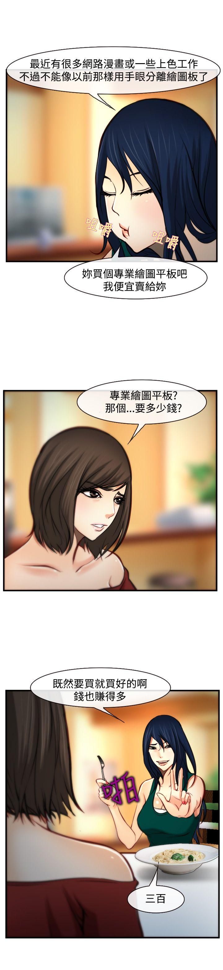 第7話-18