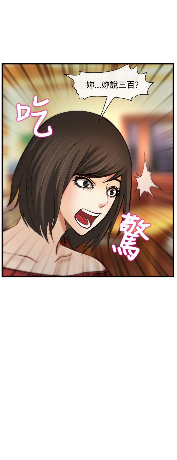 第7話-19