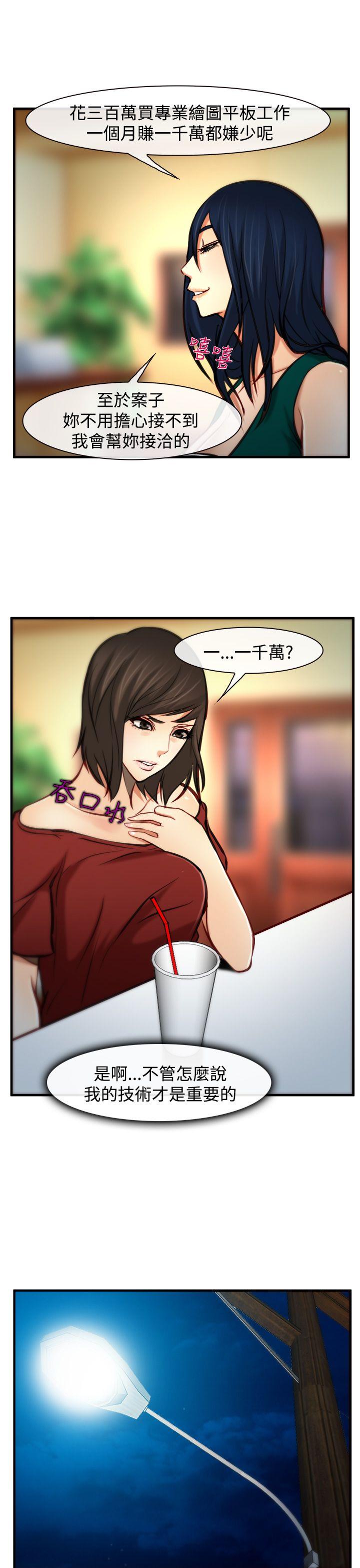 第7話-20