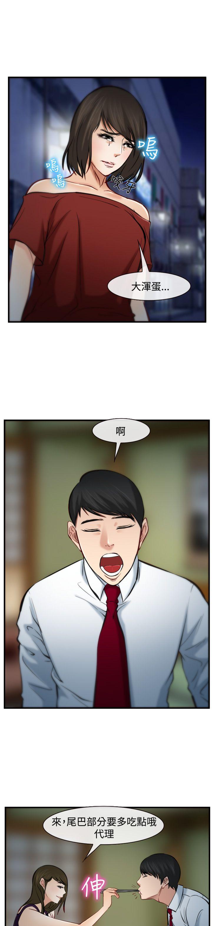 第7話-26
