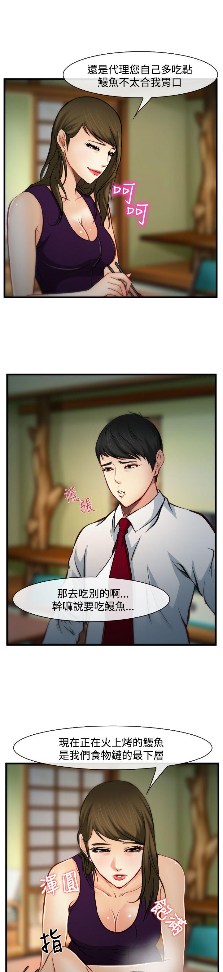 第7話-28