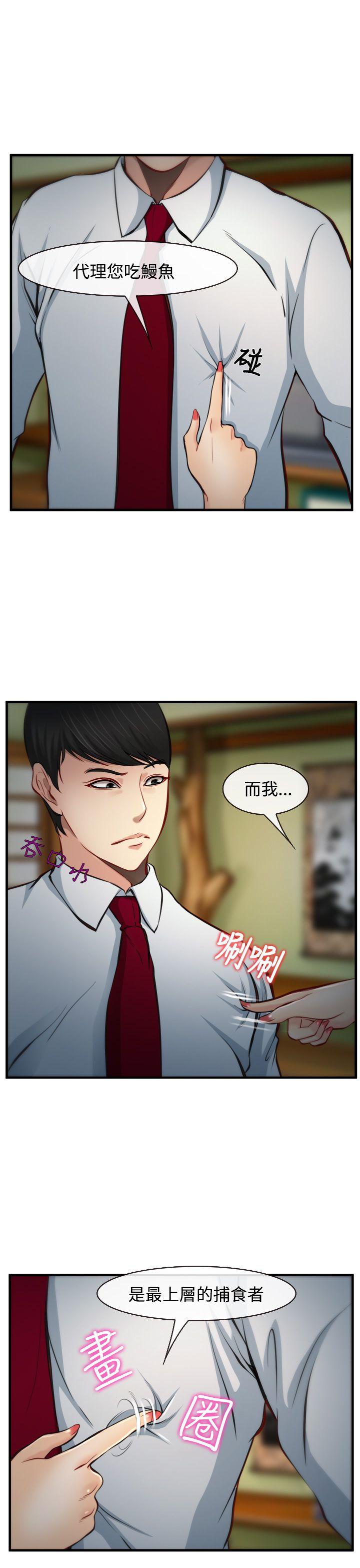 第7話-30