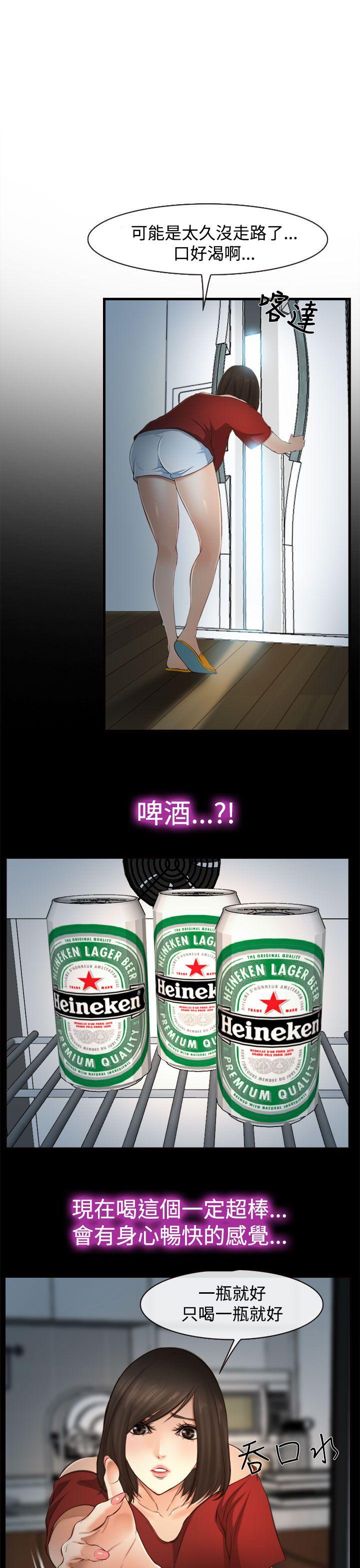 第11話-5