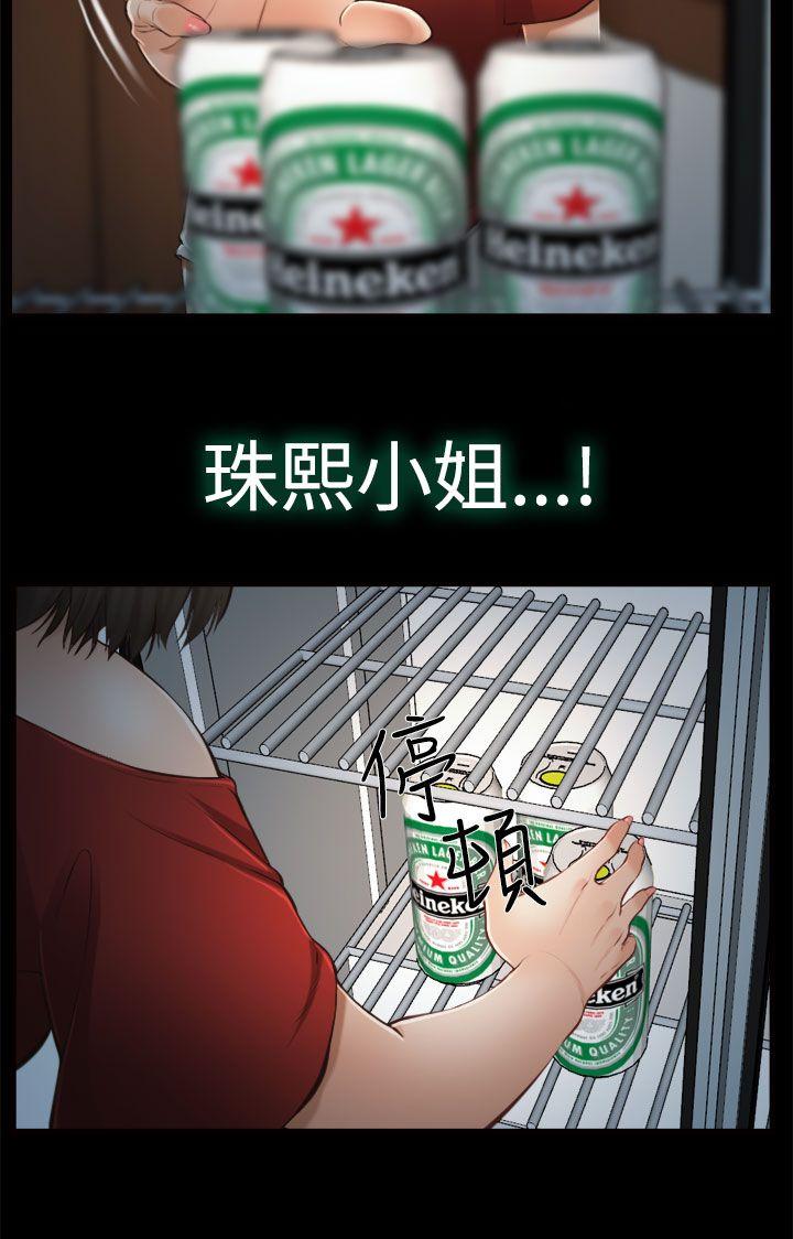 第11話-6
