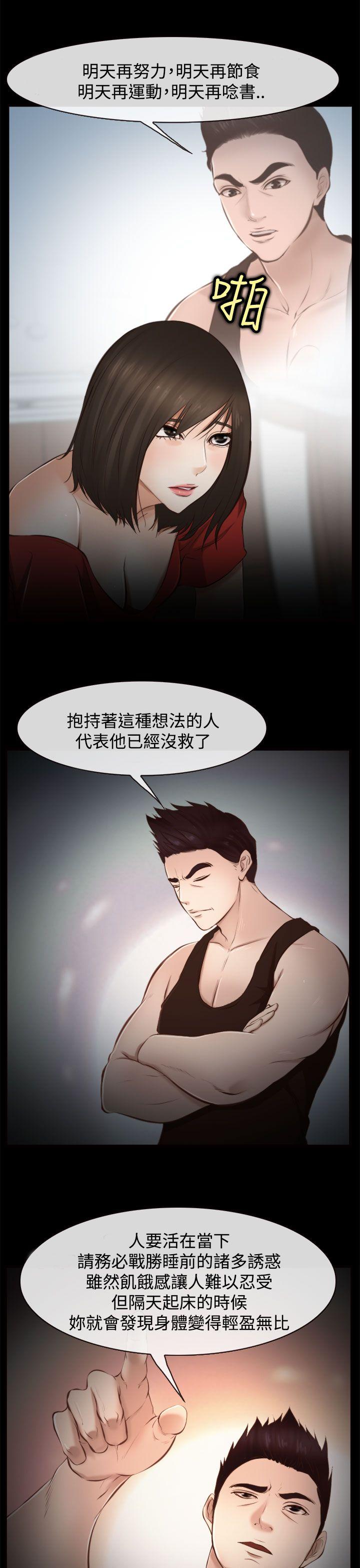 第11話-7