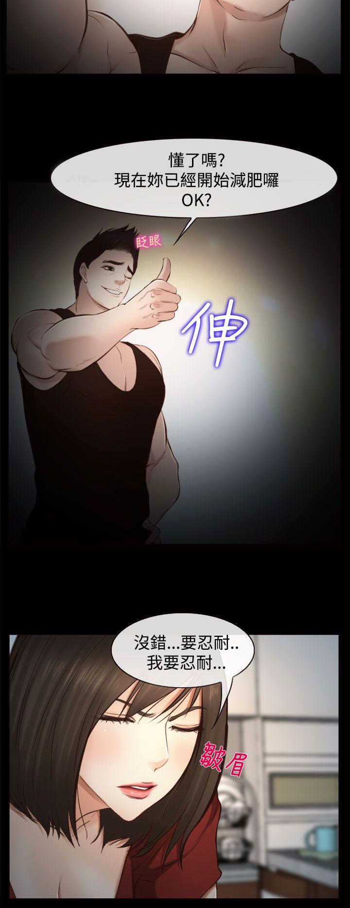 第11話-8