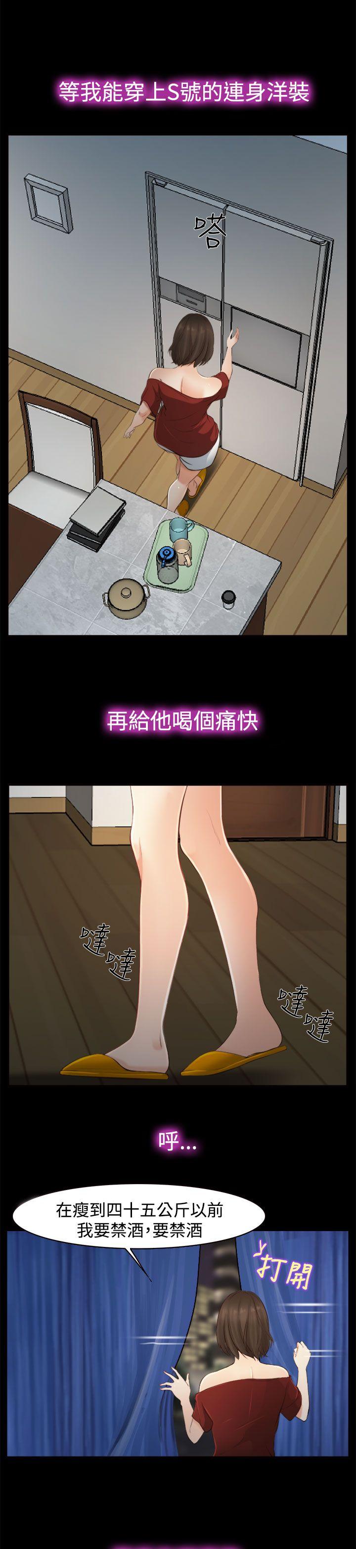 第11話-9