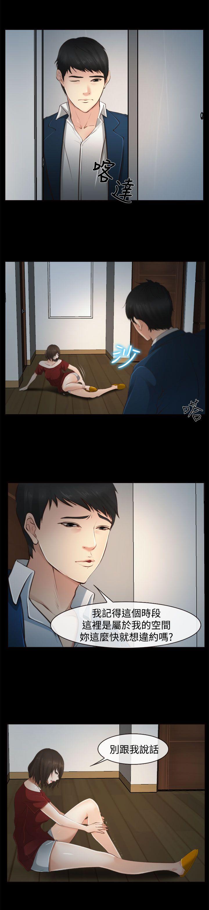 第11話-13