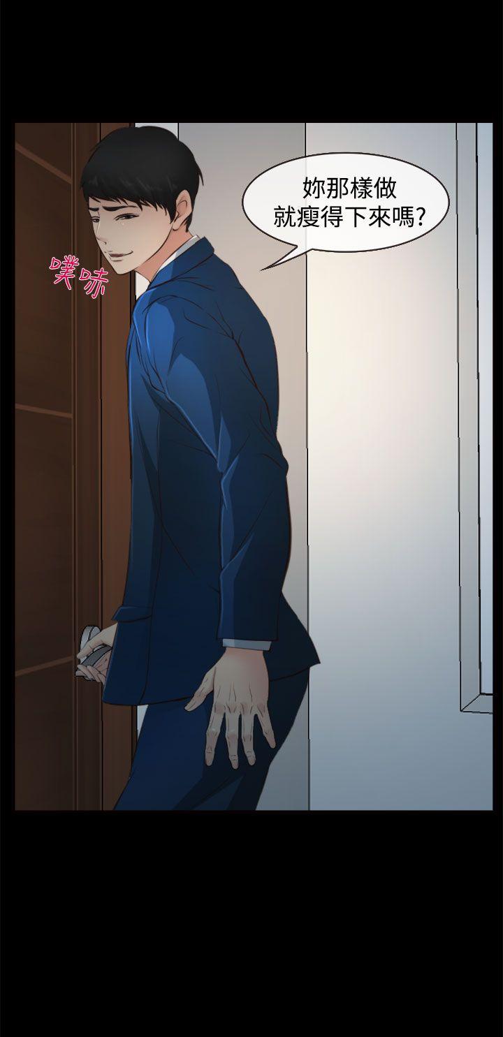 第11話-14