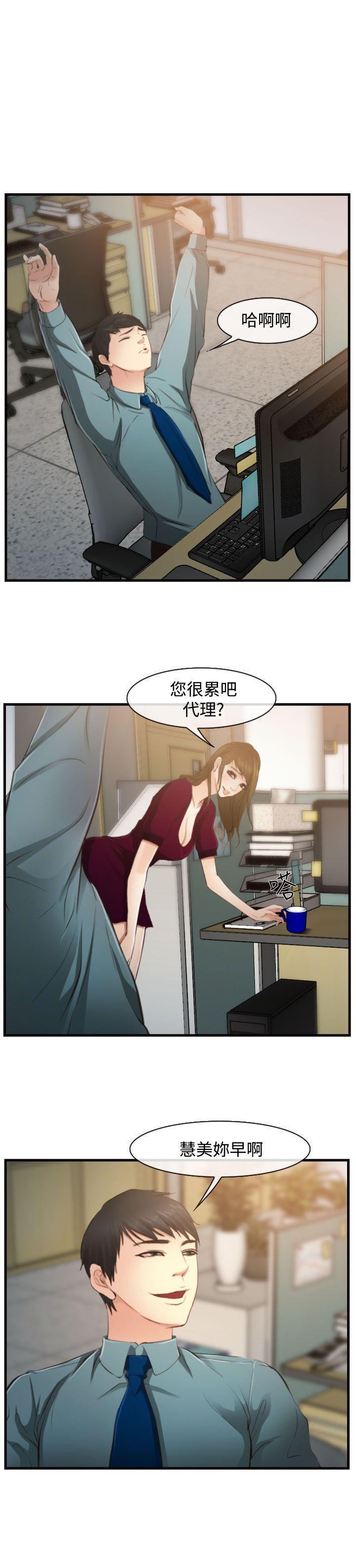 第11話-17