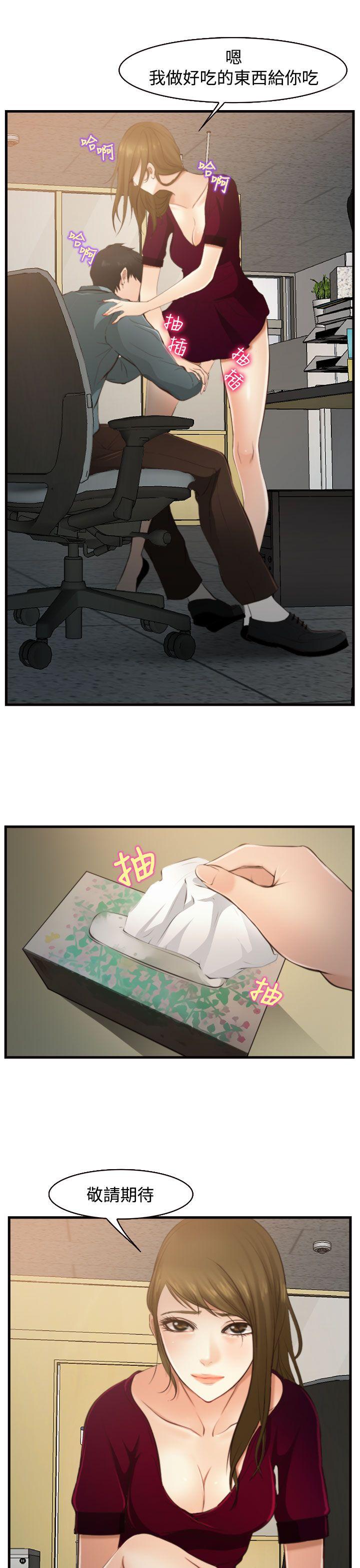 第11話-21