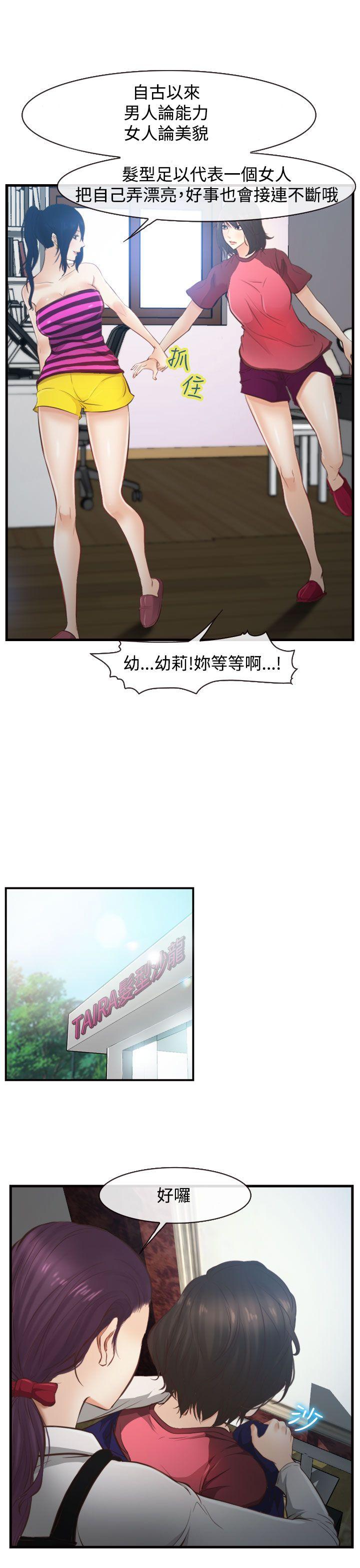 第11話-29