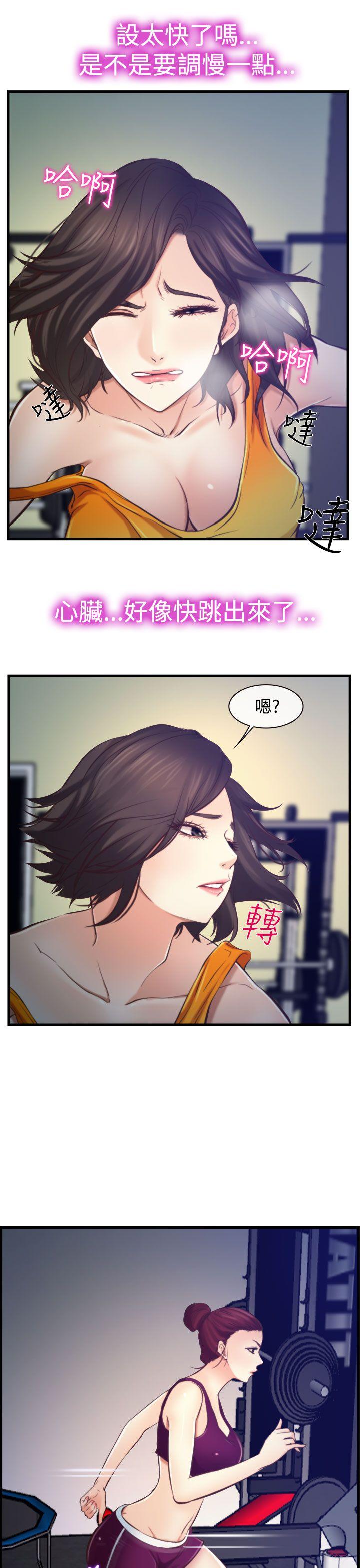 第12話-14