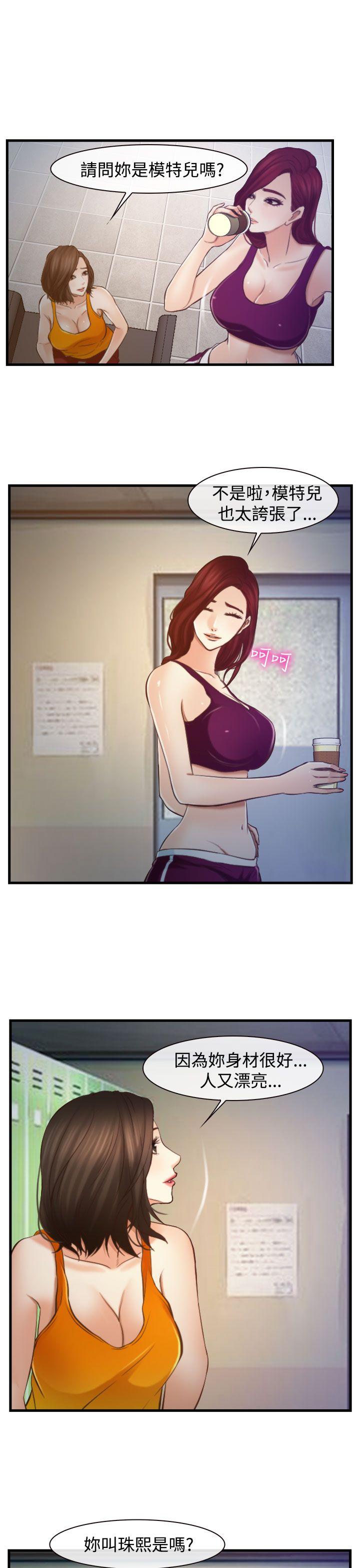 第12話-24