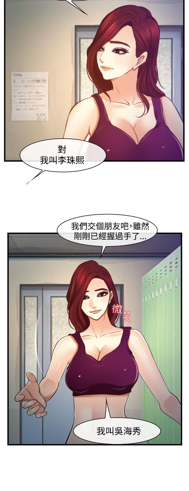 第12話-25